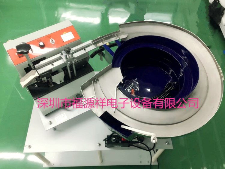 全自動剪腳機  剪腳機  散裝自動電容成型機 私人定制 老品牌福源