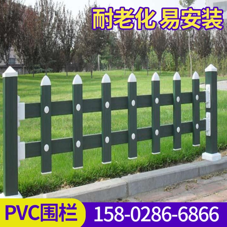 廠家直銷綠化帶PVC草坪護欄圍欄公園花池花壇綠化草坪護欄