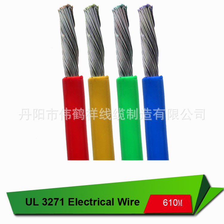 UL3271 22AWG 耐高溫 無(wú)鹵 電器連接線 電子線