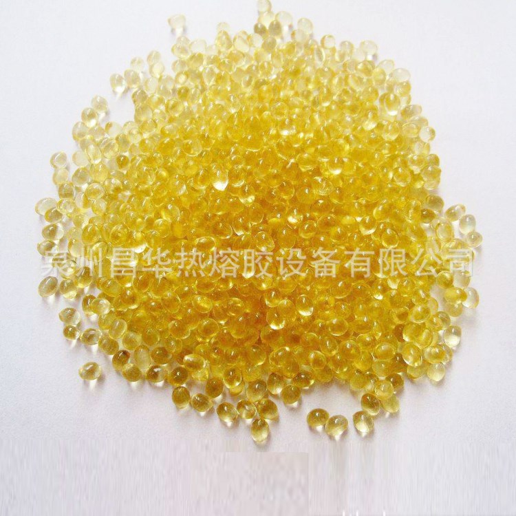 生產(chǎn)廠家直銷 包裝專用 熱熔膠粒 封邊  熱熔膠粒 白色 包裝熱熔