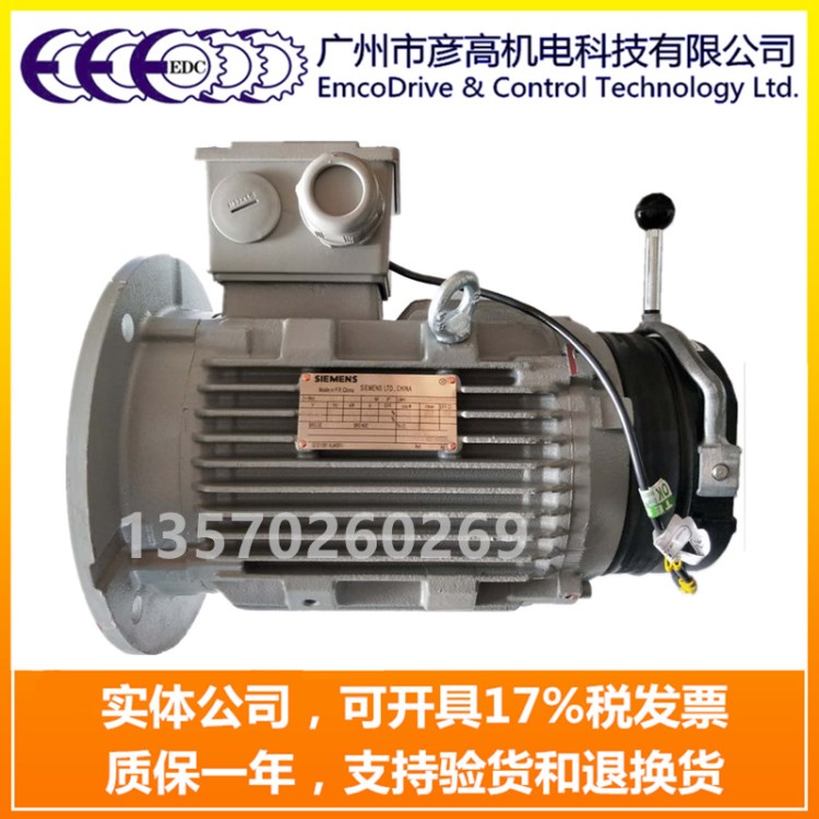 原裝西門子弗蘭德減速剎車電機 制動器18.5KW 180M機座