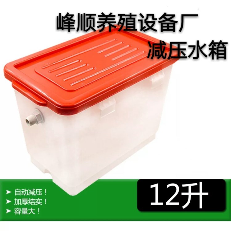 养殖用调压减压水箱 鸡兔鸽子笼 浮球 自动饮水器配套 兽用器械