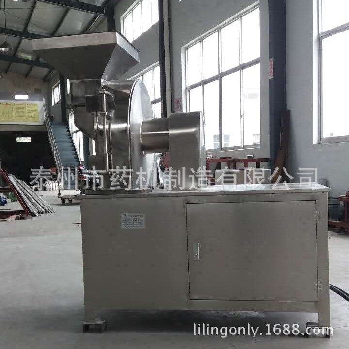 二十年老廠低價供應FY250  不銹鋼高速粉碎機 粗碎機