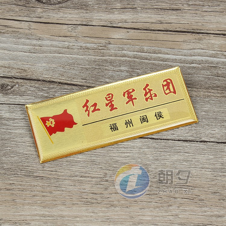 紅軍紀念金屬徽章胸牌 國旗烤漆胸章紀念品定做