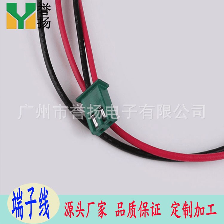 廠家定制批發  PH雙頭端子線 環保電子線電器內部連接線加工
