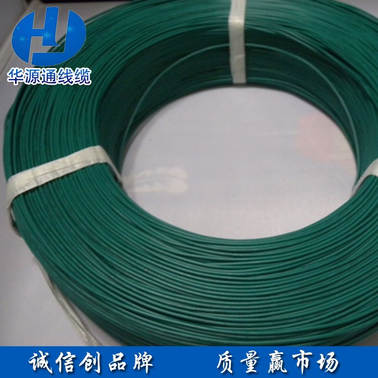 线材厂家 直销 辐照电线 ul3321 28awg 质量稳定 颜色