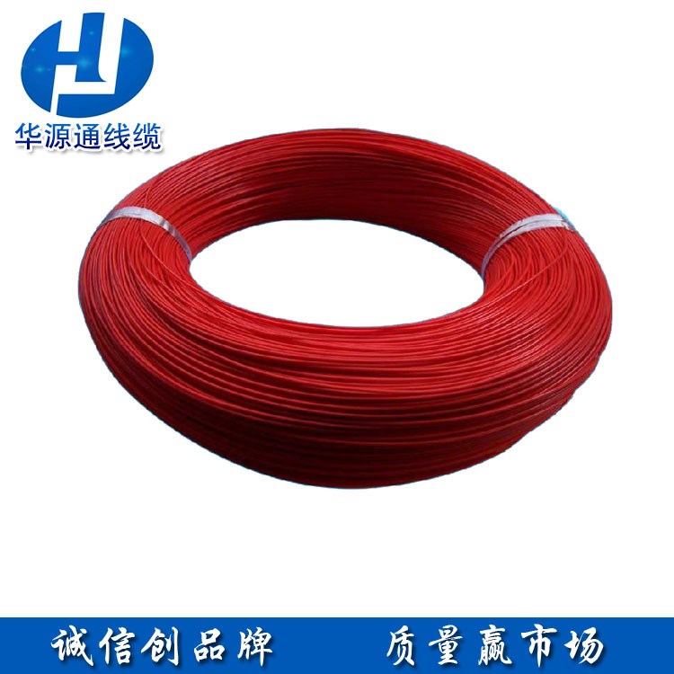 華源通 廠家直銷(xiāo) 美標(biāo)輻照線 UL3321 1awg