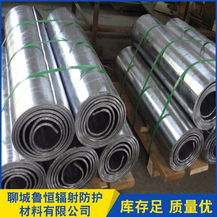 鉛板材 電解鉛板 廠家直銷(xiāo) 輻射材料 鉛板價(jià)格 魯恒射線防護(hù)