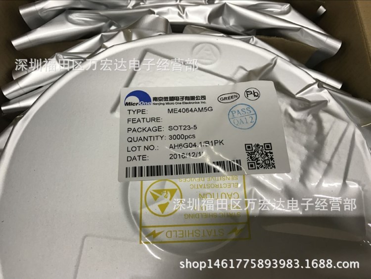 ME2807A30M3G SOT23 SOT89-3 全新原裝微盟電壓復位IC全系列