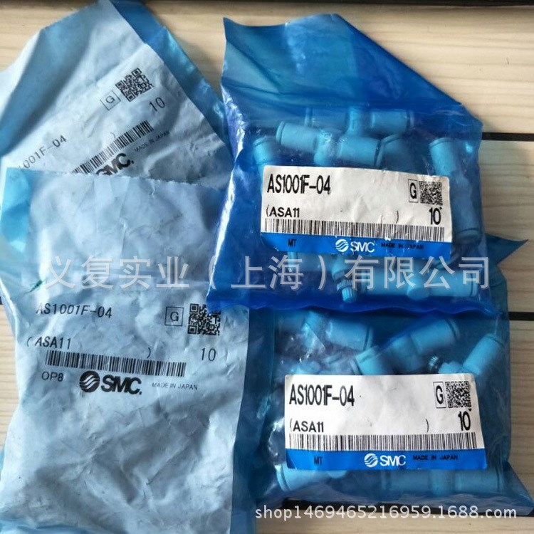 現貨SMC節流閥AS1001F-04原裝