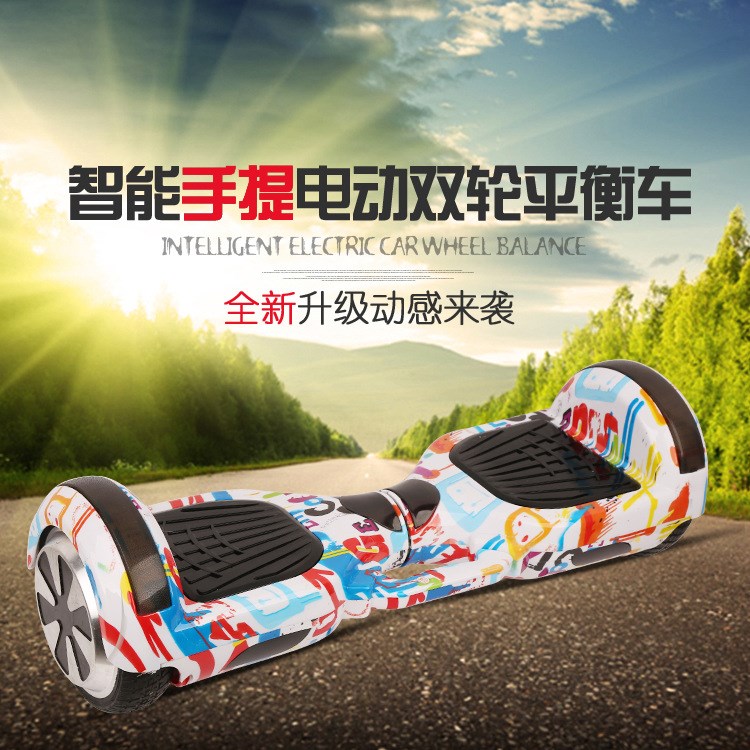 廠家直銷 手提6.5寸電動平衡車電動雙輪代步 智能體感漂移扭扭車