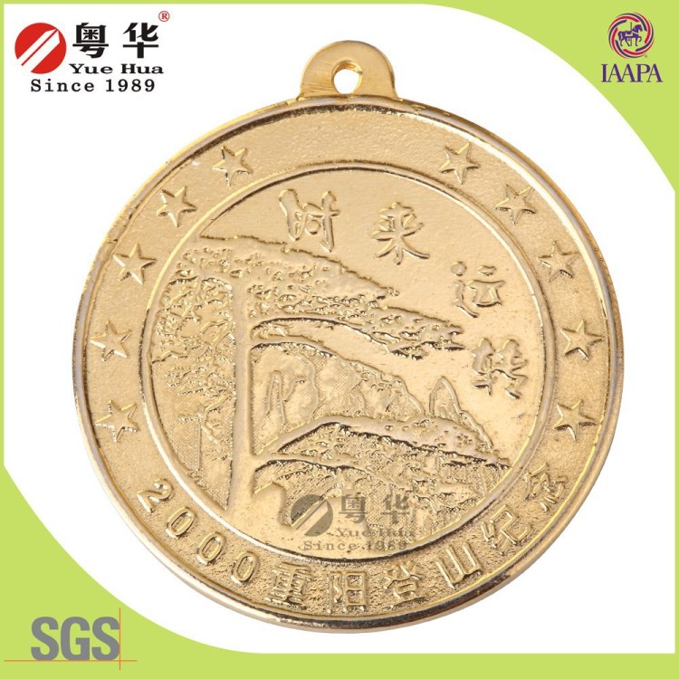 廠家定制金屬工藝品 風(fēng)景區(qū)旅游紀(jì)念幣 體育競技獎牌 金屬徽章