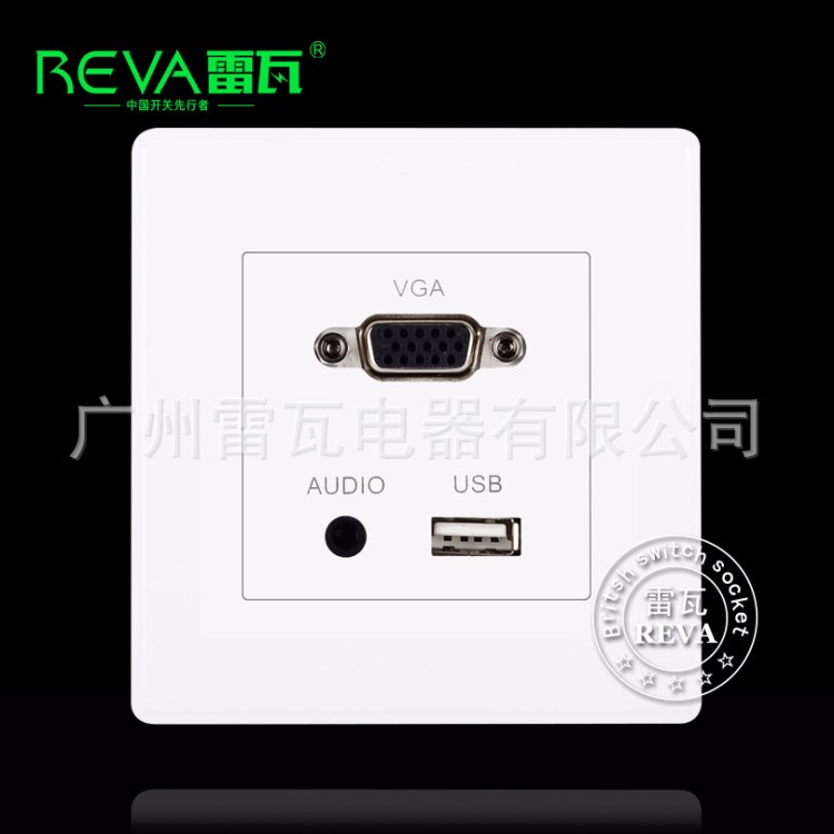 大板VGA、USB直插VGA對接USB vga插座面板USB轉(zhuǎn)接頭USB數(shù)據(jù)線網(wǎng)線