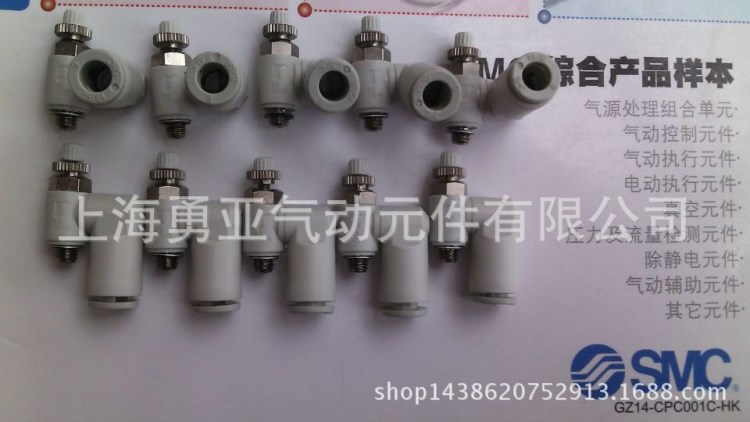 SMC節流閥AS1201F-M5-04 SMC接頭節流閥AS系列 調速閥