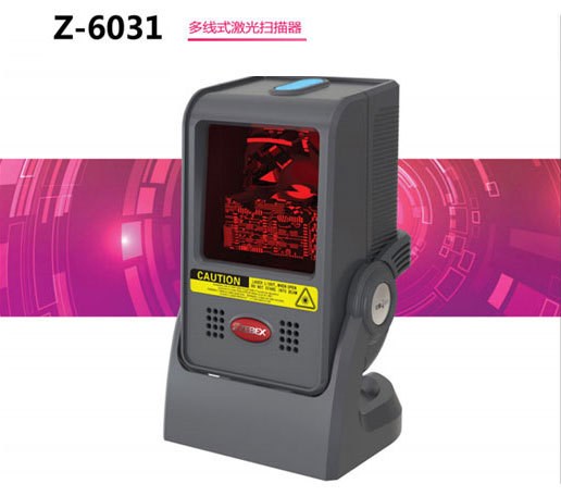 條碼掃描槍 有線掃碼槍激光掃碼器Z-6031 巨豪 超市激光掃描批發(fā)