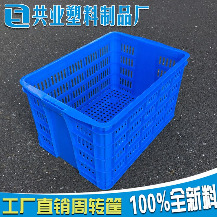 特厚705*480*405塑料周轉(zhuǎn)筐帶孔工業(yè)用品筐全熟料大號(hào)膠筐