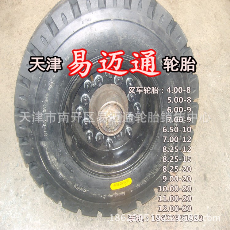 叉車(chē)專(zhuān)用正新品牌叉車(chē)輪胎650-10訂做各種規(guī)格半軸機(jī)械專(zhuān)用