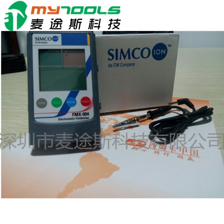 原裝！SIMCO靜電場測試儀 FMX-004靜電測試儀 離子平衡測試