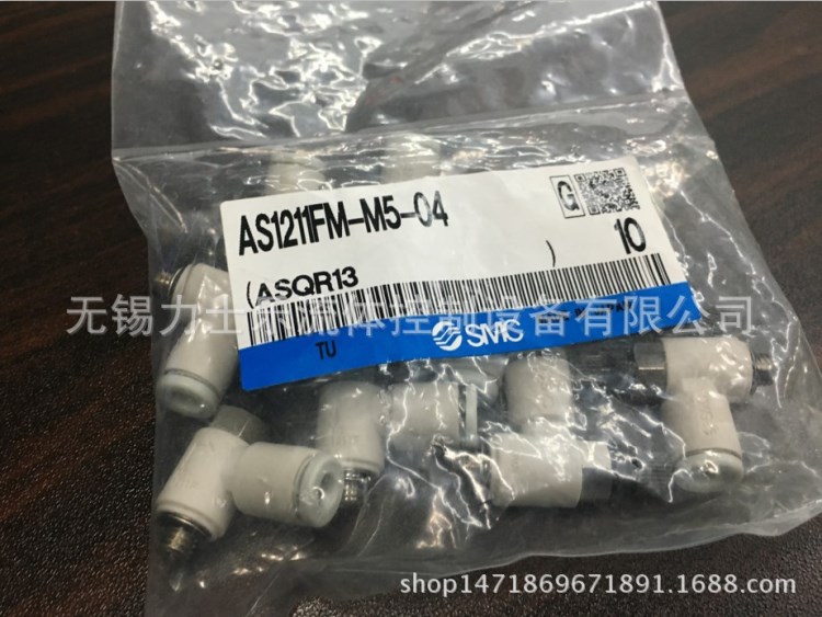 原裝SMC調速閥 金屬閥體 節流閥AS1211FM-M5-23現貨