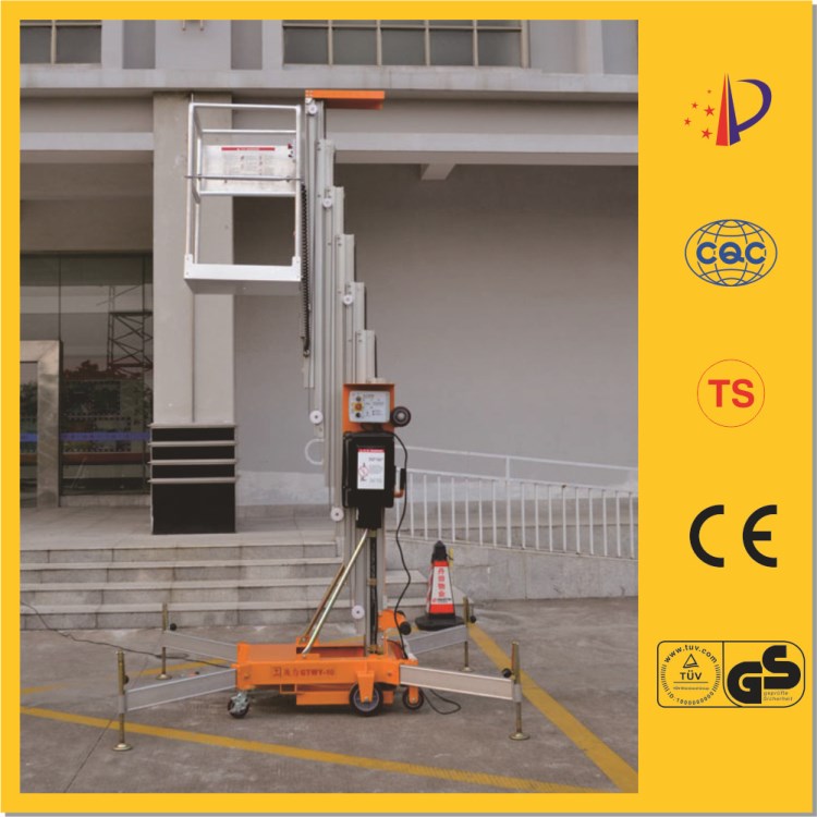 及力 高空作業(yè)平臺 單桅桿電動升降機(jī) 桅柱式升降機(jī) 電動升降臺