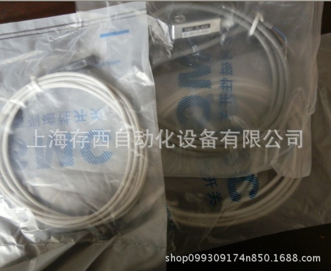 現(xiàn)貨SMC磁性開(kāi)關(guān)感應(yīng)器D-A93 D-A73 D-C73 D-Z73 D-A54 D-B54