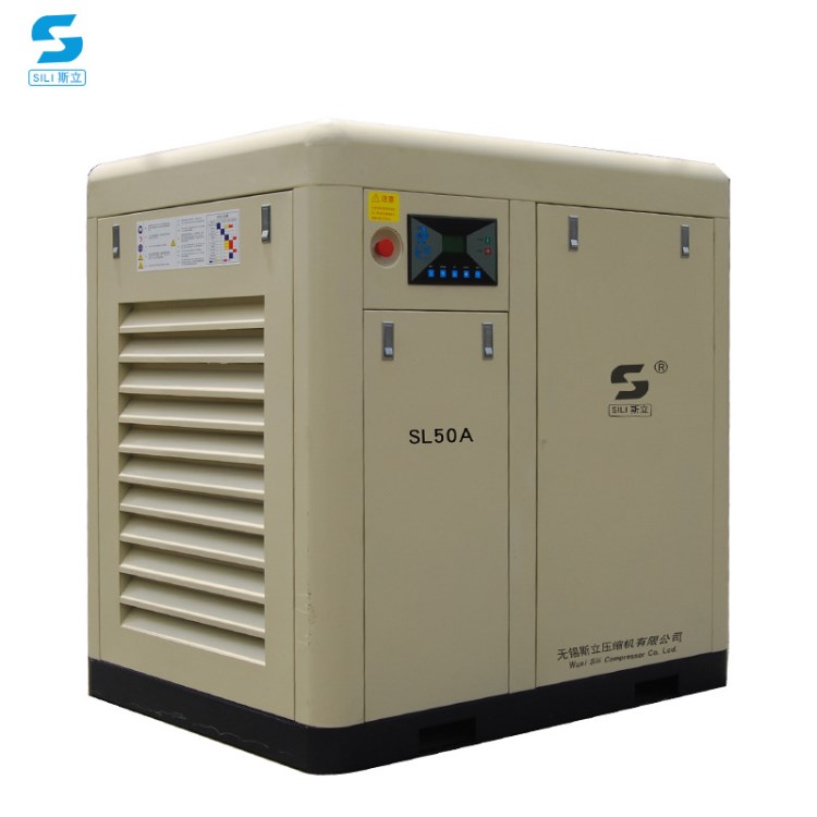 螺桿式空壓機(jī)15KW20HP斯立工頻耐用螺桿空氣壓縮機(jī)廠家定制