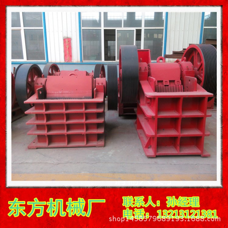 PE系列中小型顎式破碎機，腭式破碎機，礦石顎式破碎機