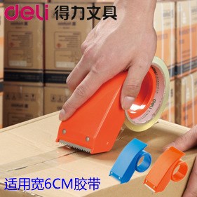 得力膠帶分割機(jī)器 封箱器打包機(jī)切割機(jī)膠帶座撕膠帶刀片6CM 包郵