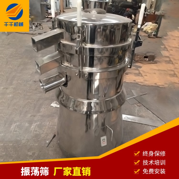 廠家直銷食品化工 比例不等連續過篩震動篩 -震蕩篩 圓形振動篩