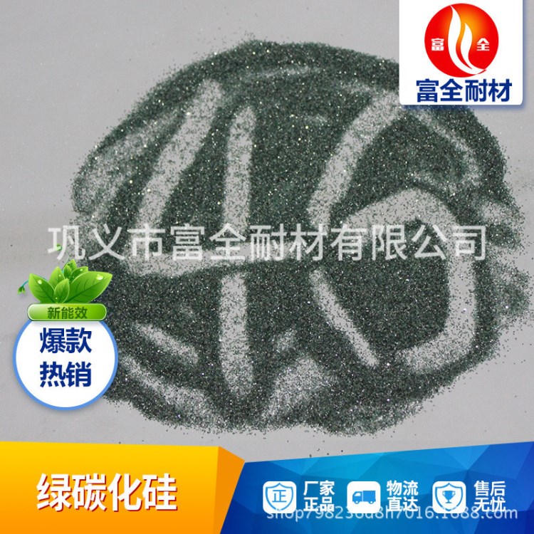 電子行業汽車打蠟拋光研磨膏用超精細綠碳化硅微粉 山東綠碳化硅