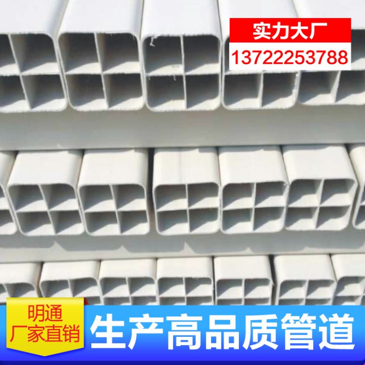大量批發(fā)UPVC方管 格柵管 禁止移動(dòng)警示樁 鐵路邊水泥套裝