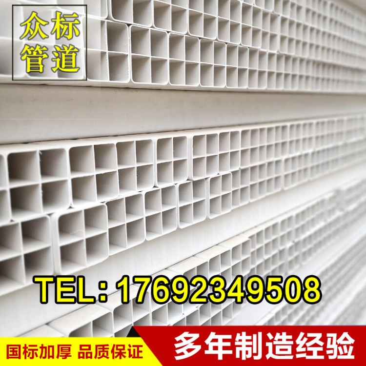 pvc格柵管多孔塑料格柵管pvc單孔格柵方管四孔格柵管穿線管通訊管