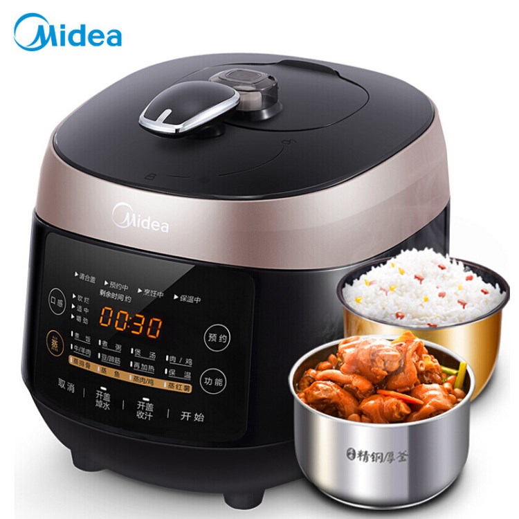 Midea/美的 WQS50F3 電壓力鍋5L升雙膽智能家用高壓飯煲4-6人