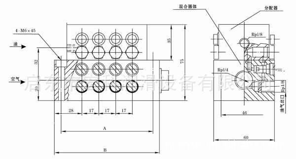 QHQ-J型油－氣分配混合器 油氣混合器 分配器 油霧混合器 混合器