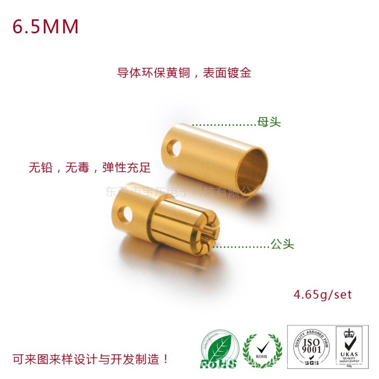 廠銷6.5mm香蕉插頭 無鉛無毒彈性充足蓮花公母插頭可來圖定制