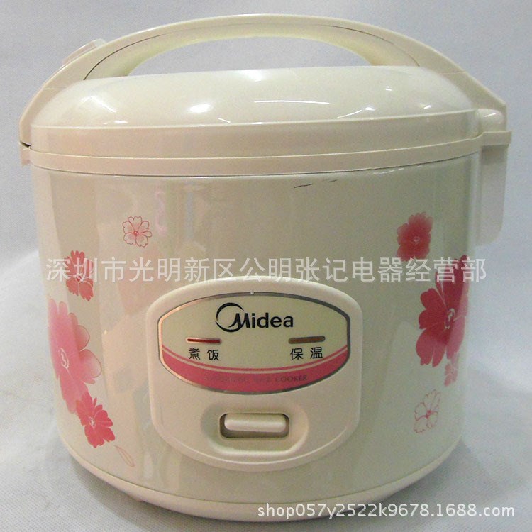 美的電飯煲電飯鍋308J408J508J自動斷電不粘鍋