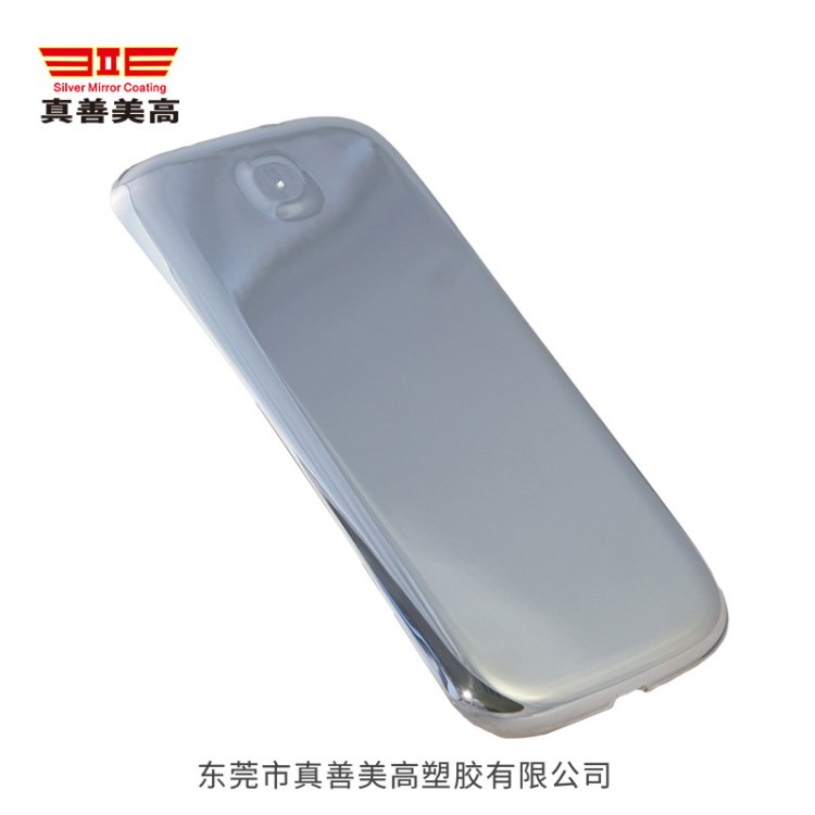 手機殼噴涂加工UV噴涂五金配件定制金色銀色手感漆橡膠漆加工