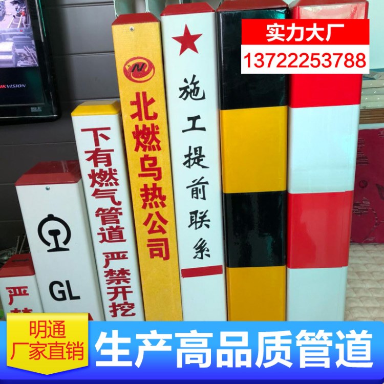 直銷山東pvc方管 塑鋼警示樁 塑料管標(biāo)志樁150*150 歡迎訂購