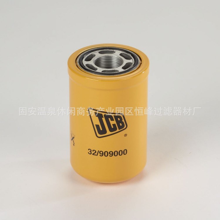現(xiàn)貨替代32/909000 JCB液壓油濾芯