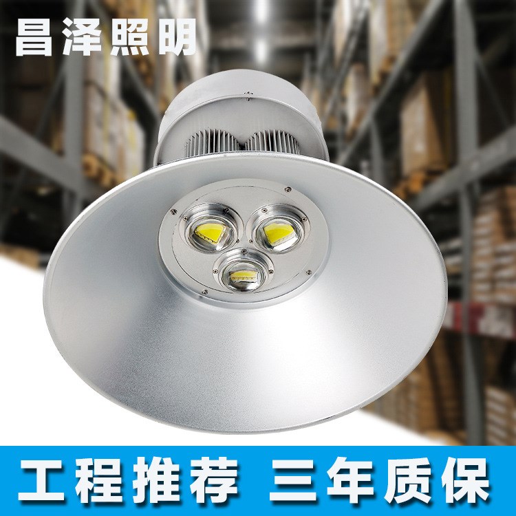 led工礦燈150w 高頂燈廠房燈 250w工廠車間照明超亮led吊燈