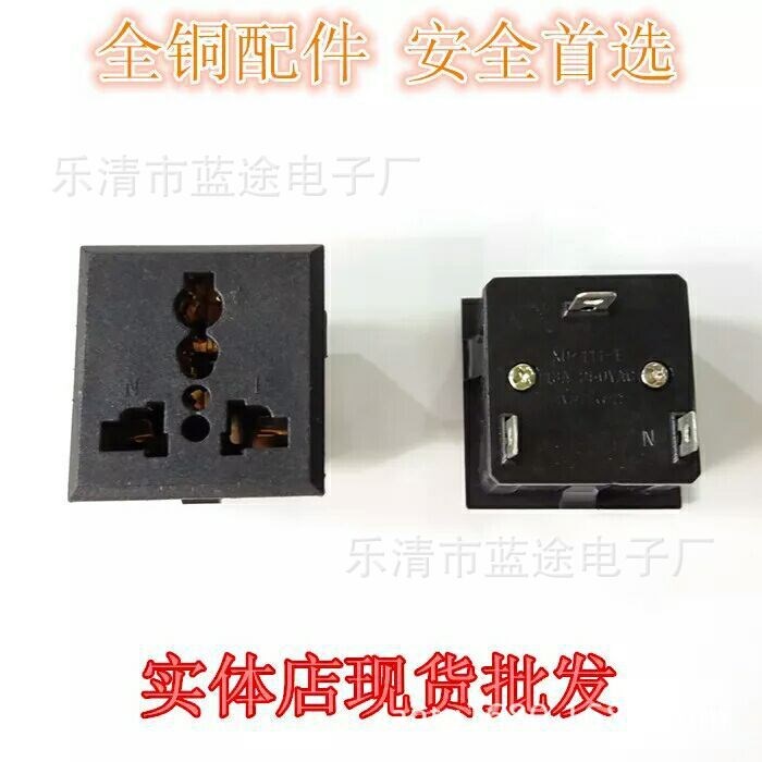 廠家直銷逆變器插座/LD-112三孔房車專用多功能插座/環保