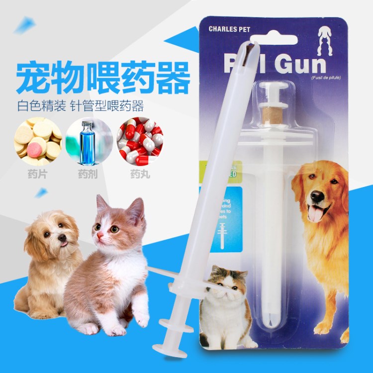 皮皮淘貓通用白色精裝寵物喂藥器  針管型舒適喂藥棒狗狗喂藥器