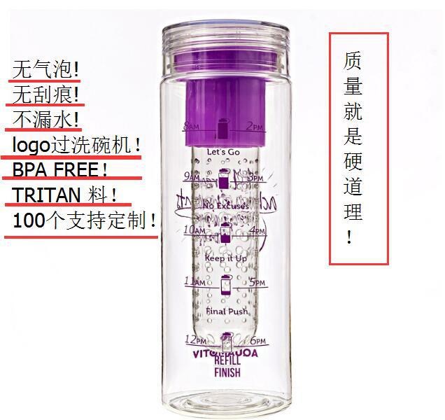 2018新款tritan果汁杯運動水壺 水果杯 創意活力瓶戶外便攜 水杯