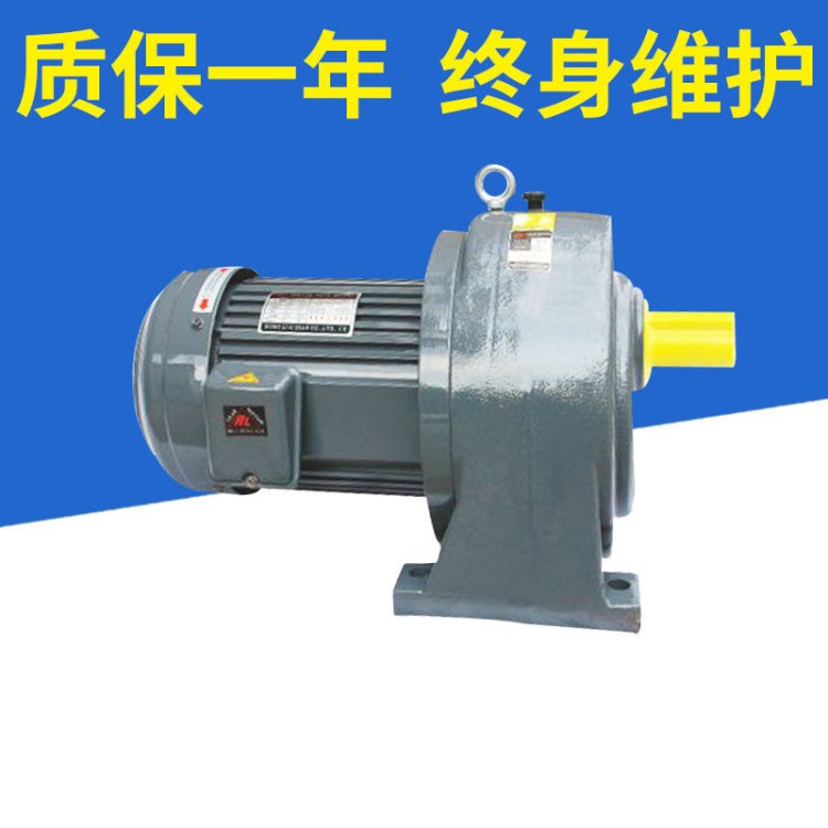 推薦 220/380v三相齒輪減速電機 臺灣榮邦2200w齒輪減速馬達