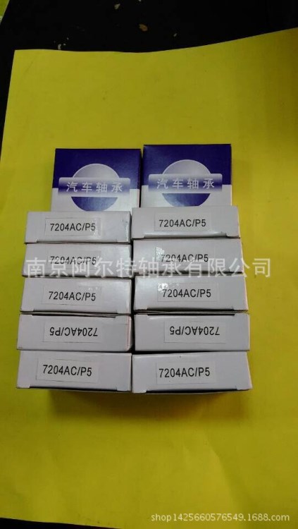 洛阳轴研ZYS高精密机床主轴薄壁角接触轴承71804C尺寸20*32*7