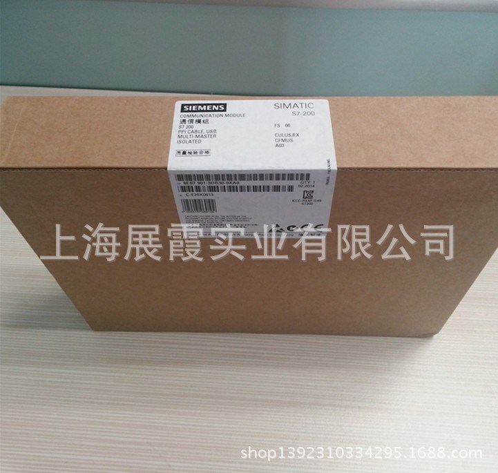 西門子S7-200 PLC  原裝編程電纜 6ES7901-3DB30-0XA0