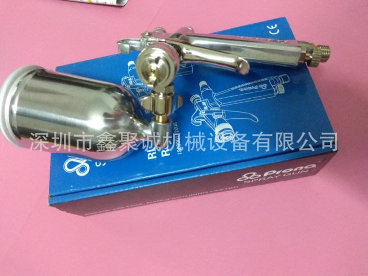 臺(tái)灣寶麗修補(bǔ)噴槍 RG-3L皮革護(hù)理上色 RL-50彩繪修補(bǔ)用