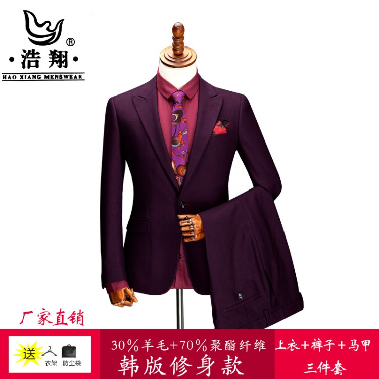西裝工廠加工生產韓版修身西裝套裝 男式2018新款西服三件套兩件