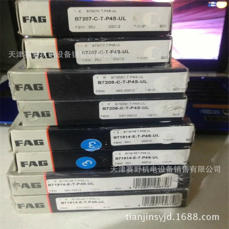 德國FAG機(jī)床主軸軸承B71911-C-T-P4S-UL精密角接觸球軸承