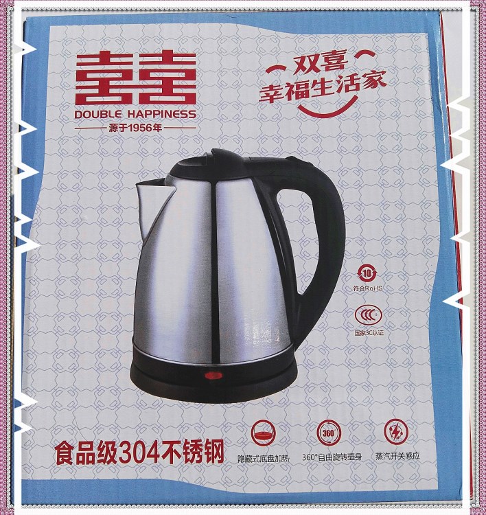 批發(fā)雙喜電水壺/CSH1801悠惠1.8L不銹鋼自動電熱水壺